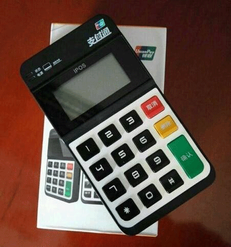 怎么申请POS机