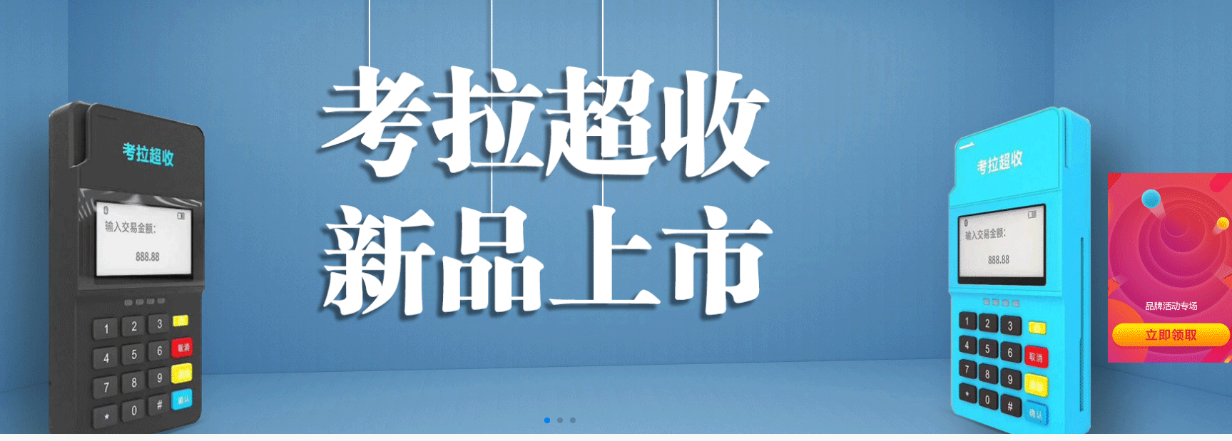 POS机哪个牌子最正规？如何知道正规与否呢？