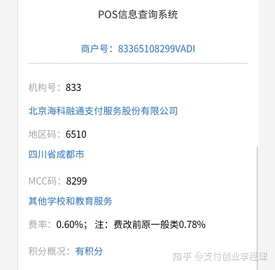 8666075e-3114-eb11-8da9-e4434bdf6706.png 8666075e-3114-eb11-8da9-e4434bdf6706.png