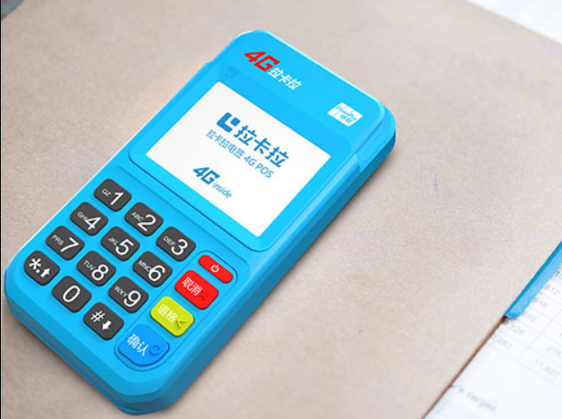 【拉卡拉POS机办理】个人怎么申请拉卡拉POS机？ 