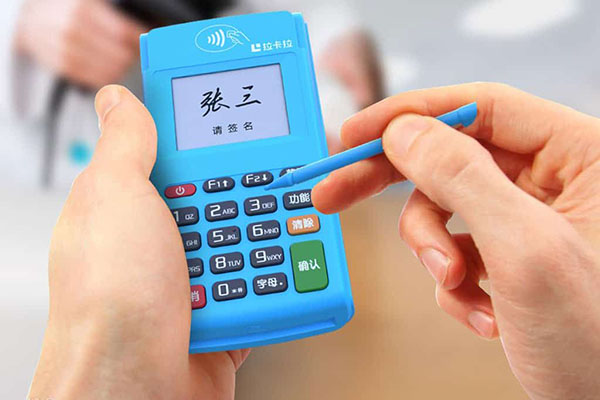 拉卡拉POS机jpg 拉卡拉POS机.jpg